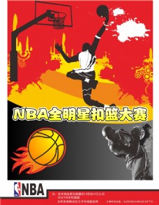信号