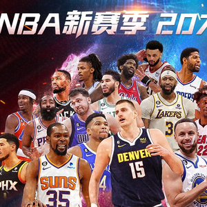 之年