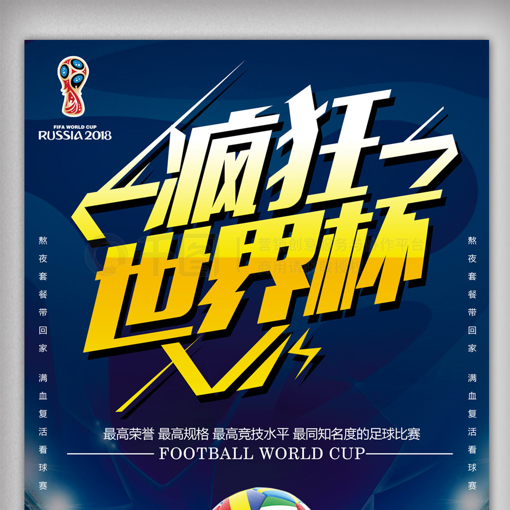 小基恩吸引