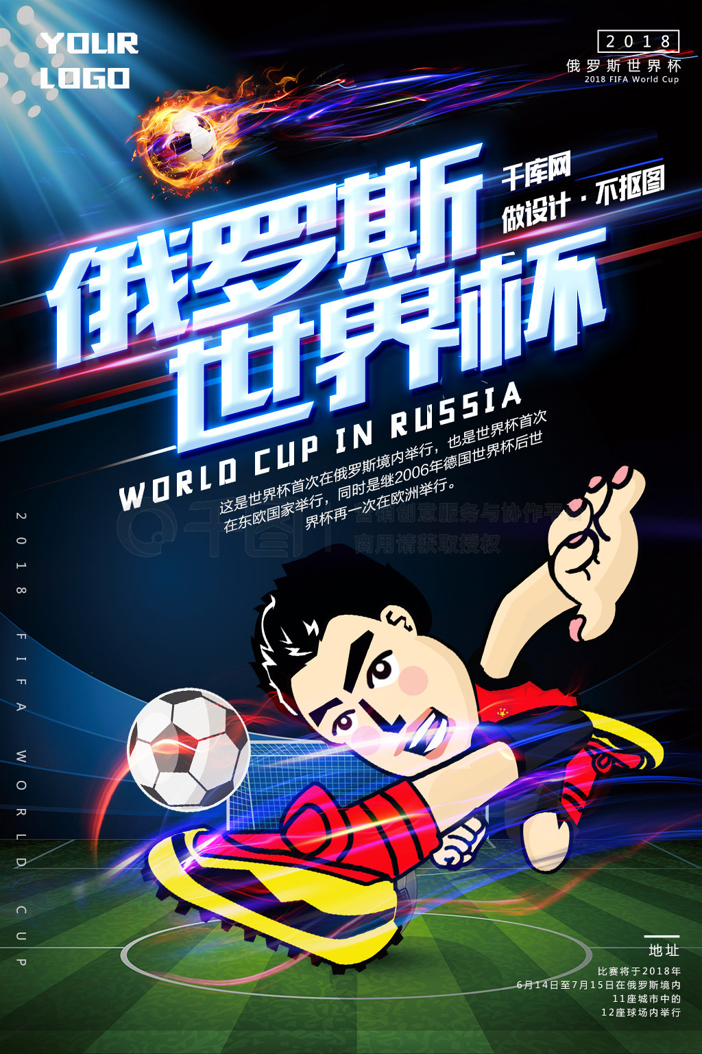 当代文化传