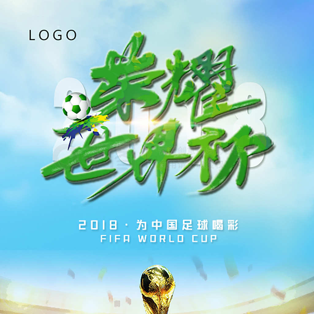 名次湖