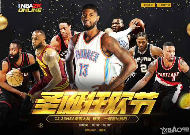 与媒体的信
