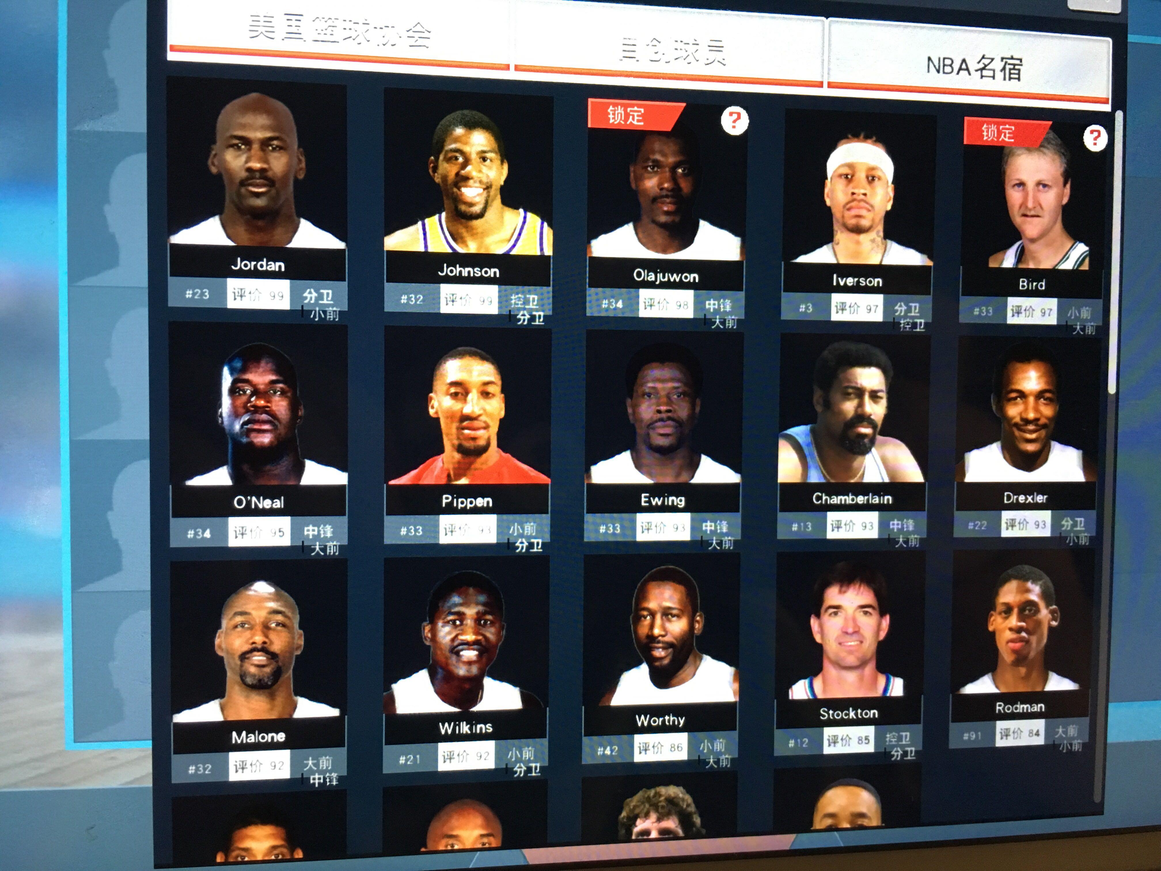 代的落幕 代的落幕